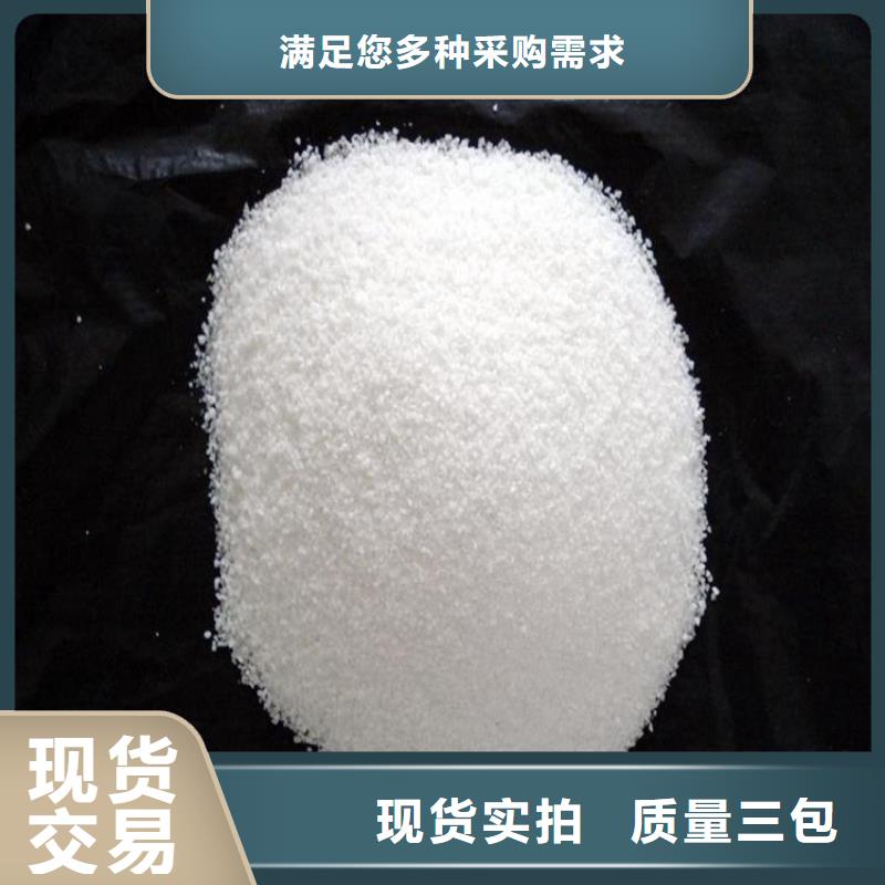 聚合氯化铝药剂源头好货