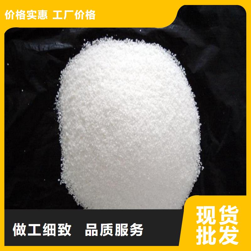 PAM_阴离子聚丙烯酰胺精致工艺