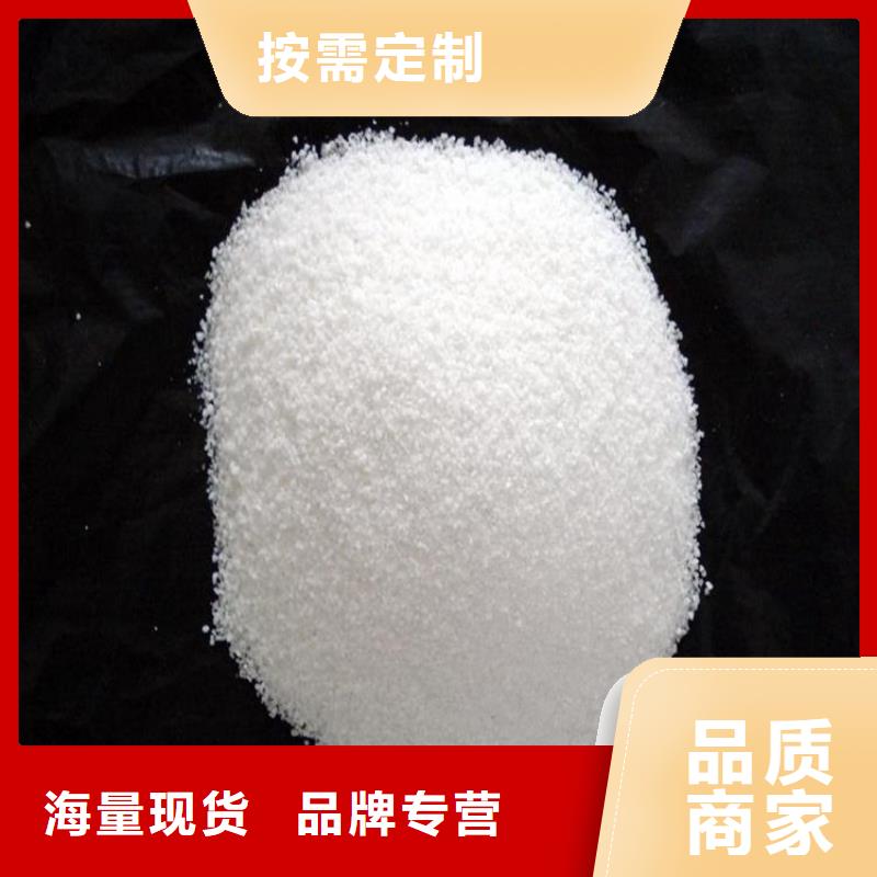 【PAM】阴离子聚丙烯酰胺专心专注专业