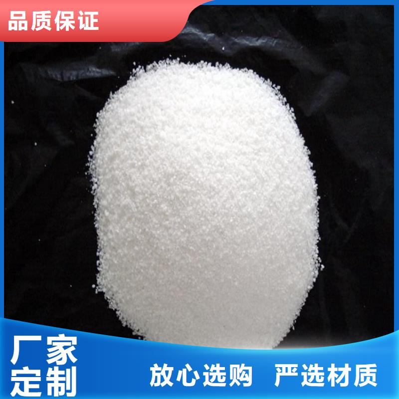 pma聚丙烯酰胺放心选择