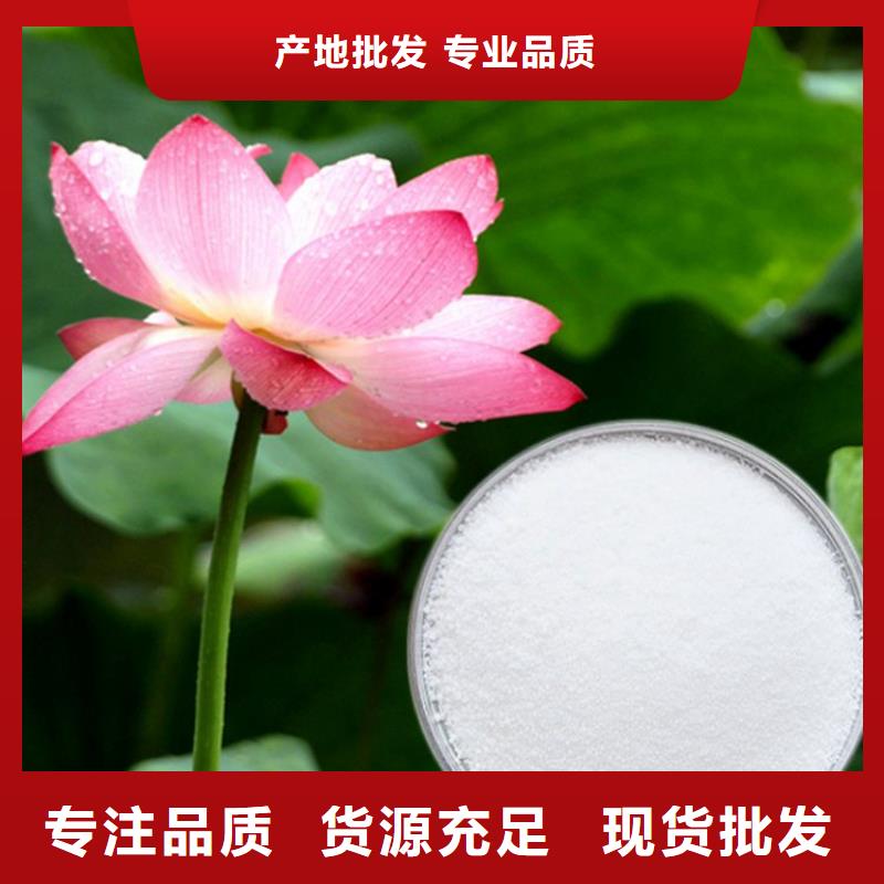 七台河沙厂1800万分子量聚丙烯酰胺厂家价格