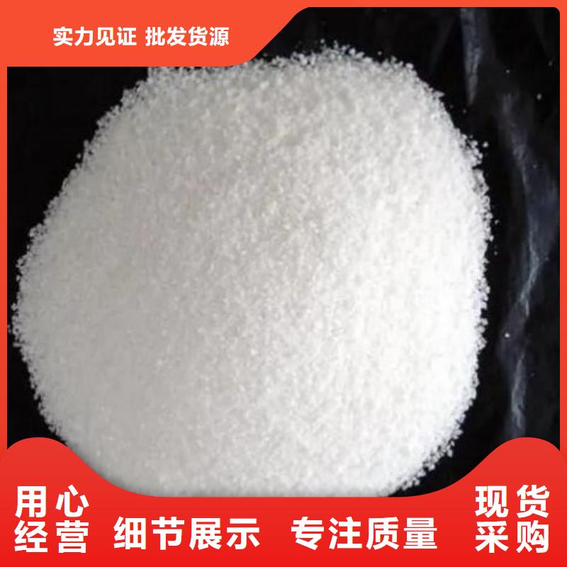 聚合硫酸铁厂-聚合硫酸铁厂大型厂家