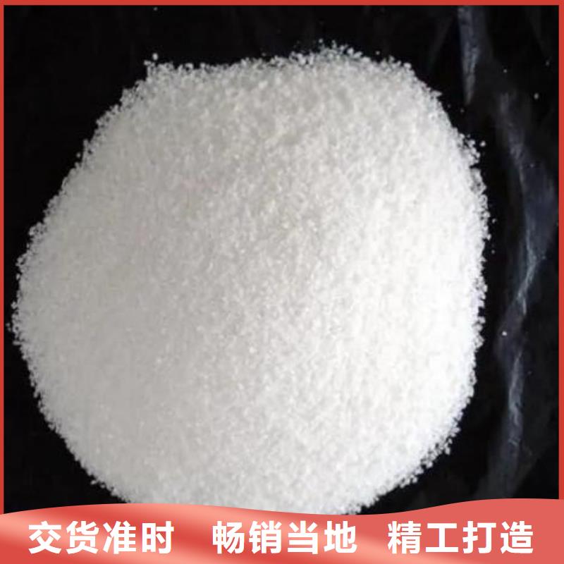 详情:吉林废水处理聚丙烯酰胺厂家价格