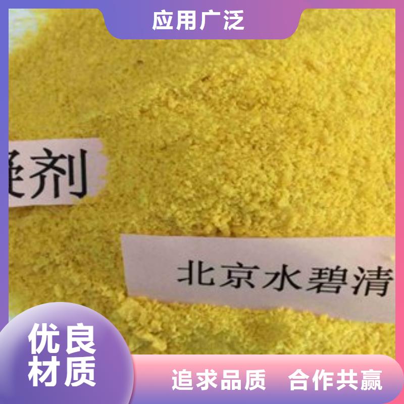 pac,聚丙烯酰胺PAM经验丰富质量放心