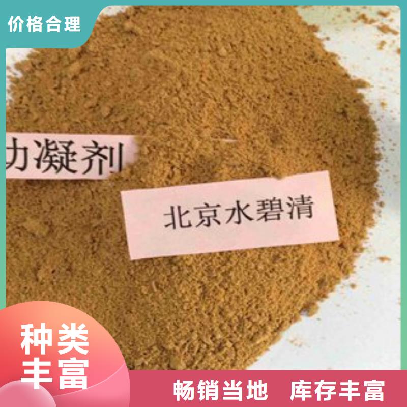 【pac阳离子聚丙烯酰胺低价货源】