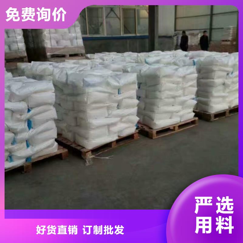 【pac阳离子聚丙烯酰胺低价货源】