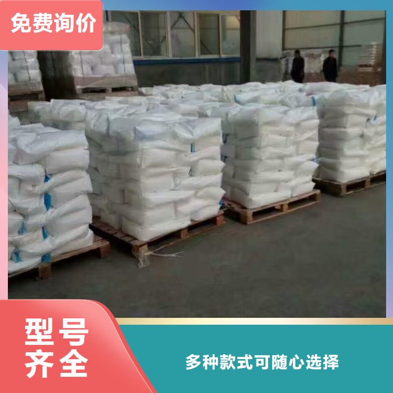 【pac】阴离子聚丙烯酰胺规格型号全
