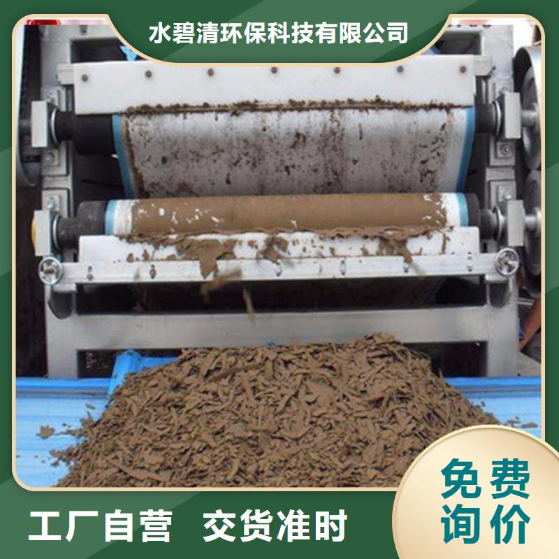pac阴离子聚丙烯酰胺用品质说话