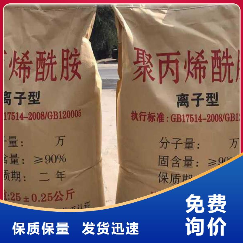 pac净化气体用活性炭客户满意度高