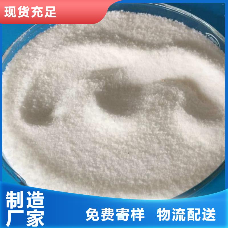 pac【聚丙烯酰胺】厂家定制