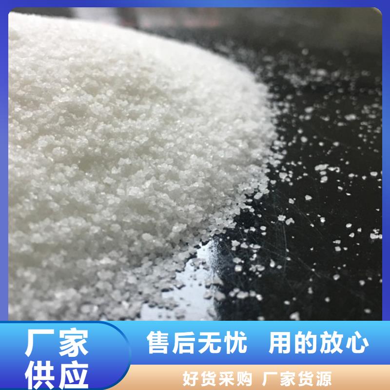 pac【聚丙烯酰胺】厂家定制