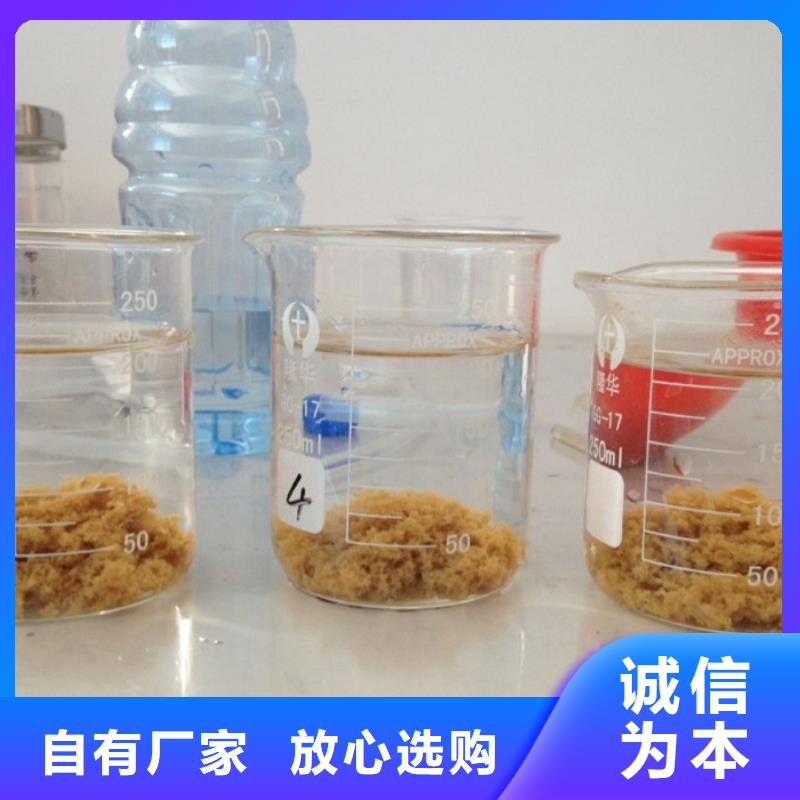 pac_硫酸铝联系厂家