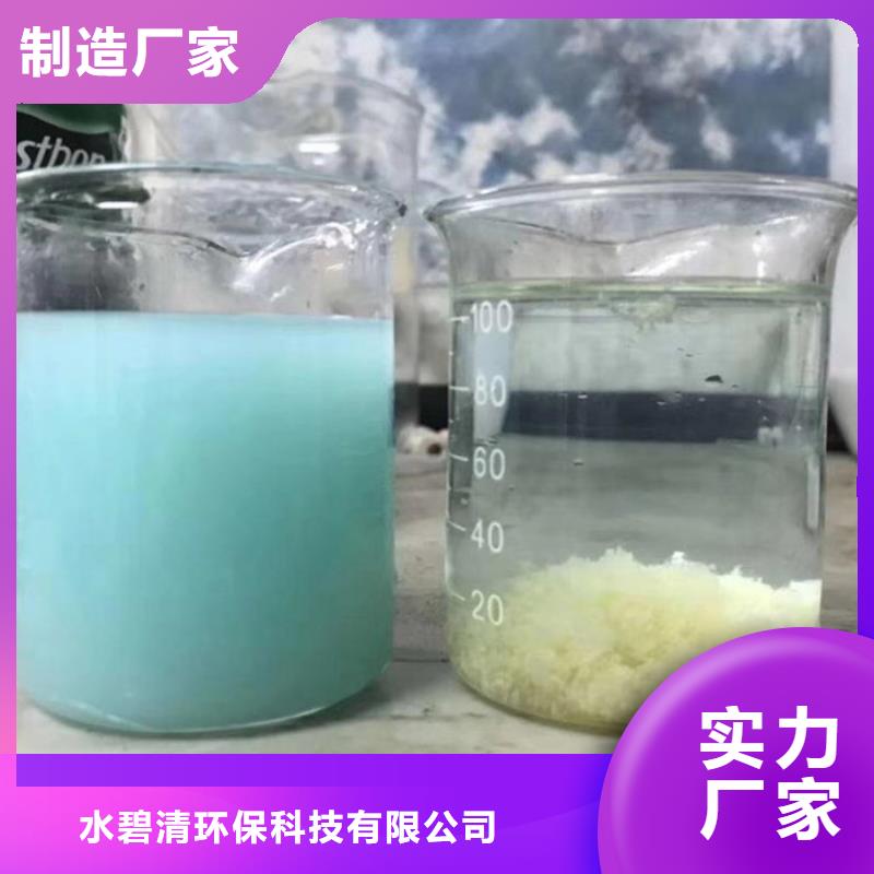 pac煤质柱状活性炭专业生产N年