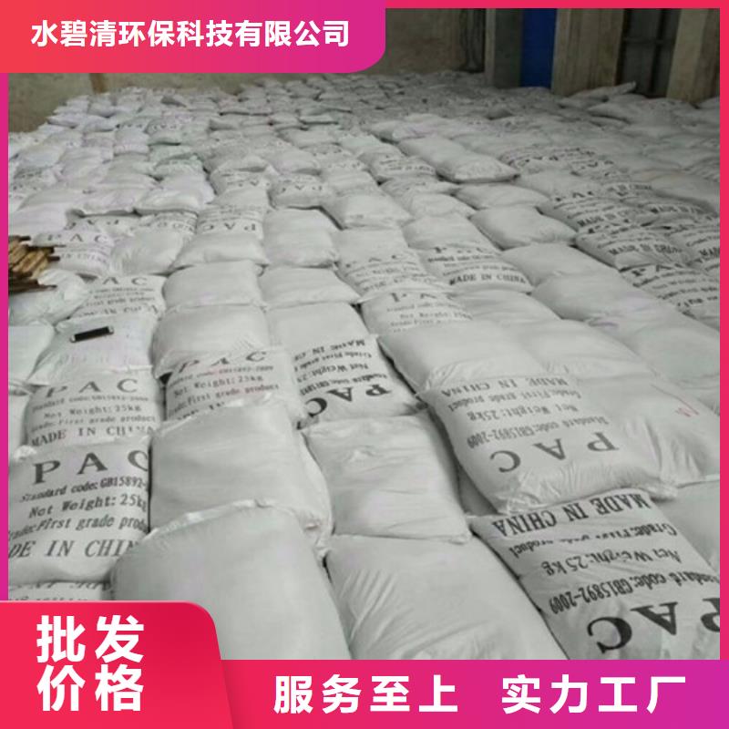 pac煤质柱状活性炭专业生产N年