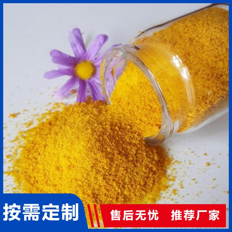 pac煤质柱状活性炭专业生产N年