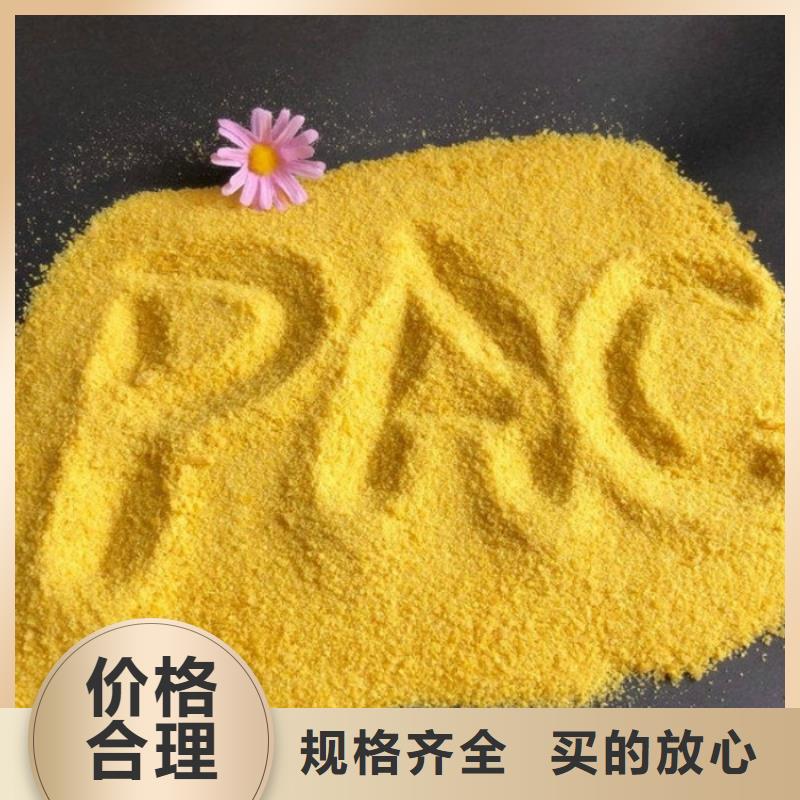 pac煤质柱状活性炭专业生产N年