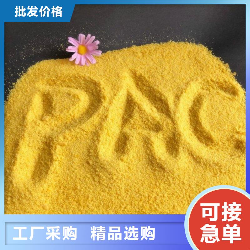 【pac有机硫TMT-15厂家实地大厂】