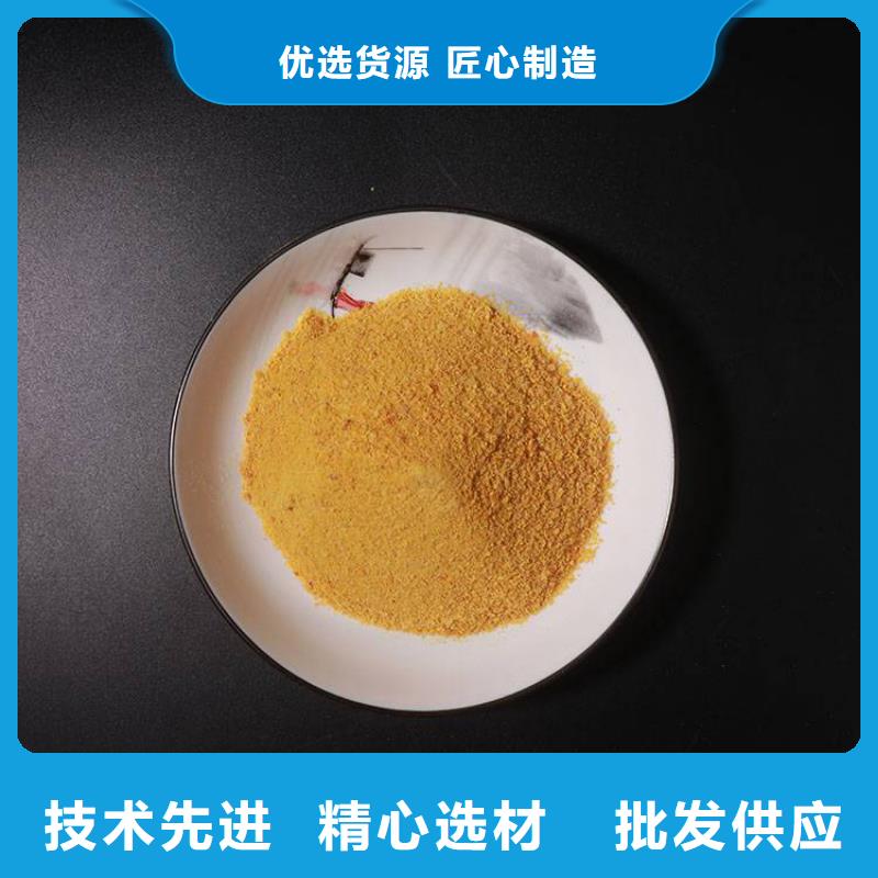 pac阴离子聚丙烯酰胺用品质说话