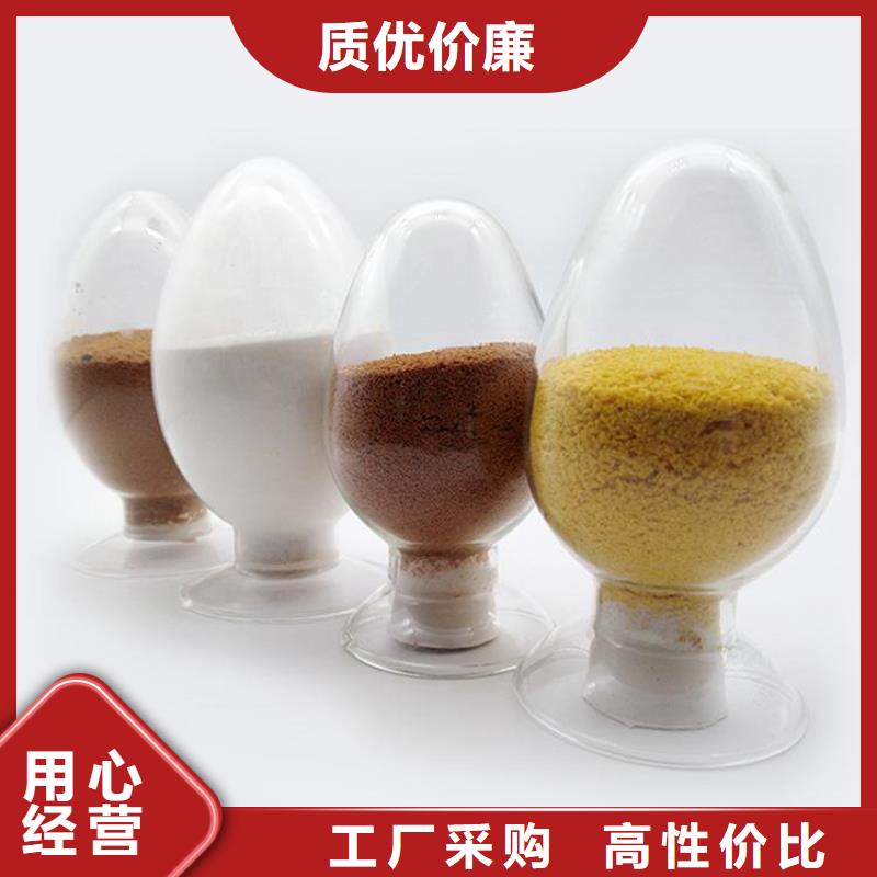 pac_硫酸铝联系厂家