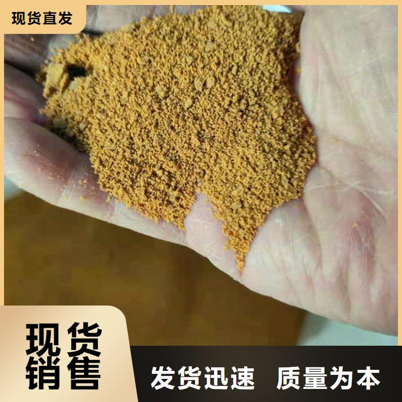 pac_聚合氯化铝PAC打造行业品质