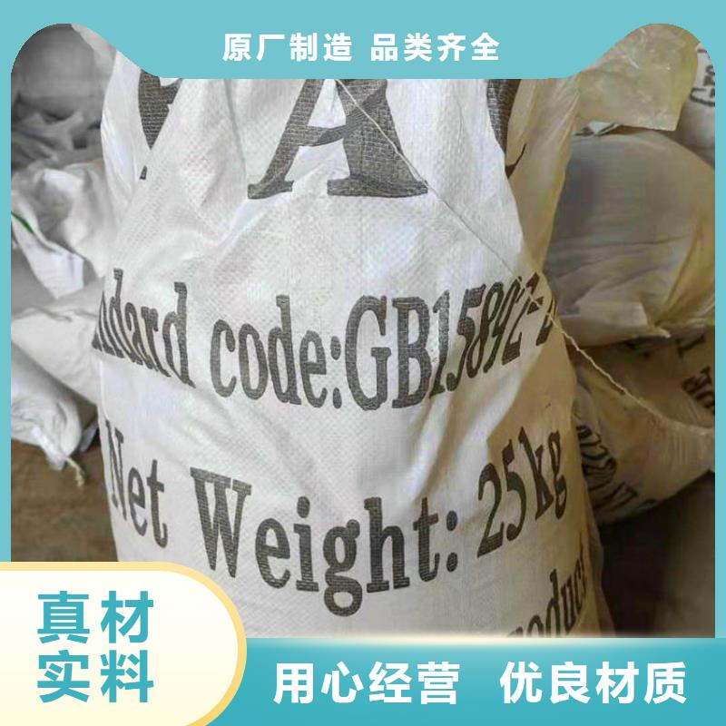 pac煤质柱状活性炭专业生产N年