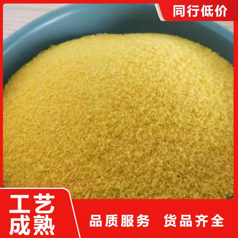 pac氢氧化钠多种优势放心选择
