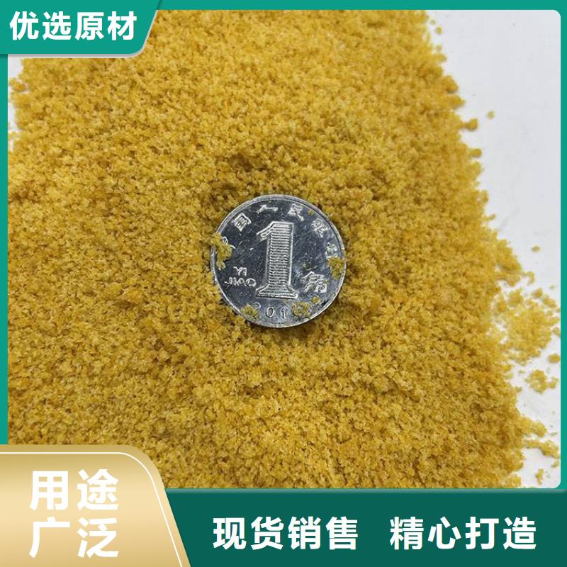 pac氢氧化钠多种优势放心选择