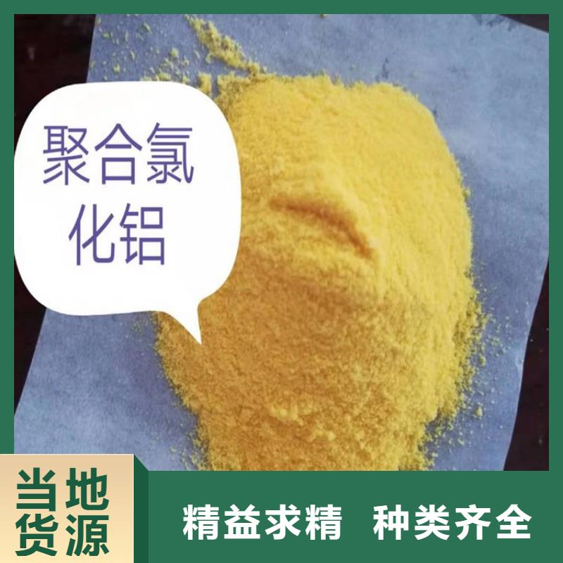 pac悬浮球形填料实体厂家大量现货
