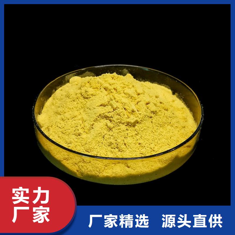 pac阴离子聚丙烯酰胺用品质说话