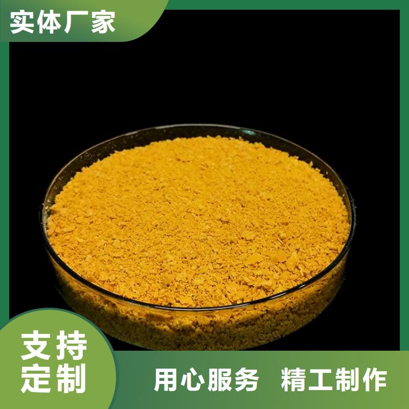 【pac阳离子聚丙烯酰胺低价货源】