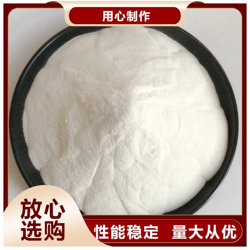 pac_硫酸铝联系厂家