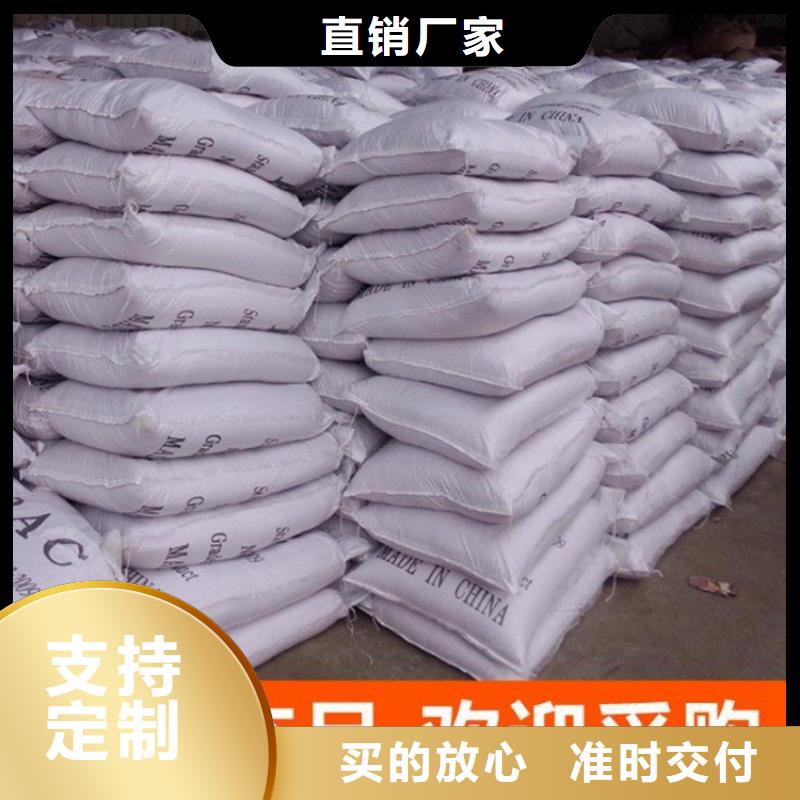 pac阴离子聚丙烯酰胺用品质说话