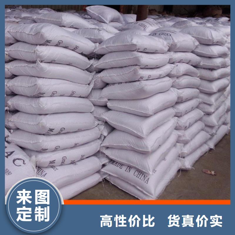 pac,果壳活性炭精心选材