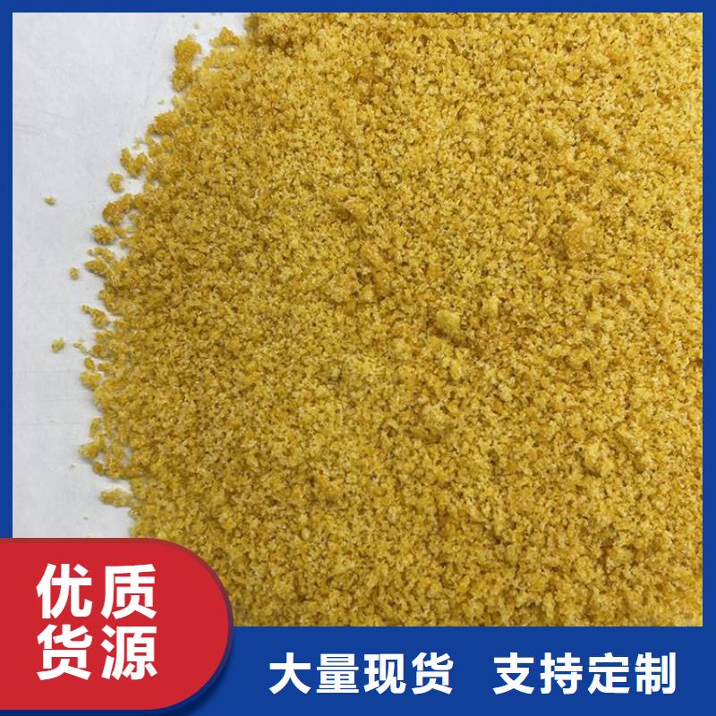 【pac】_阳离子聚丙烯酰胺技术先进