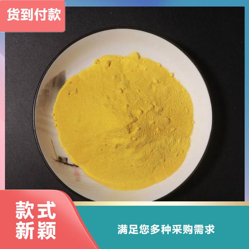 【pac阳离子聚丙烯酰胺低价货源】