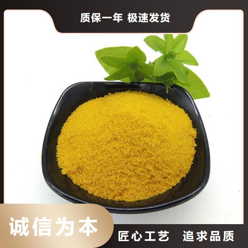 pac净化气体用活性炭客户满意度高