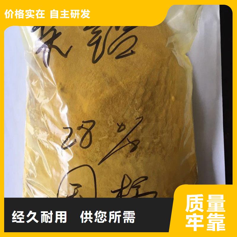 pac煤质柱状活性炭交货准时
