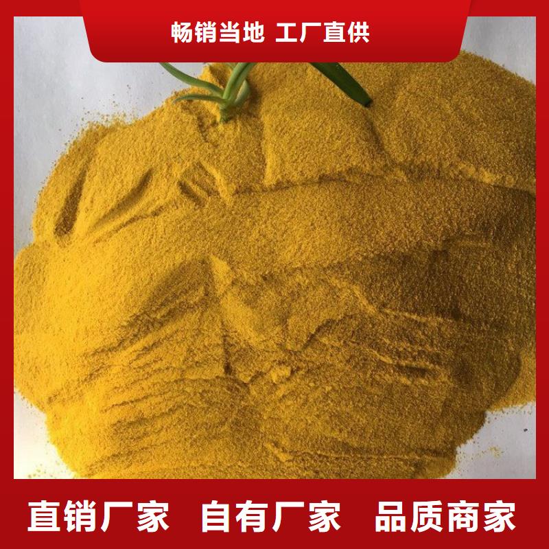 pac聚丙烯酰胺源厂定制
