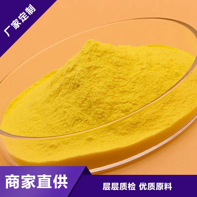 【pac阳离子聚丙烯酰胺低价货源】