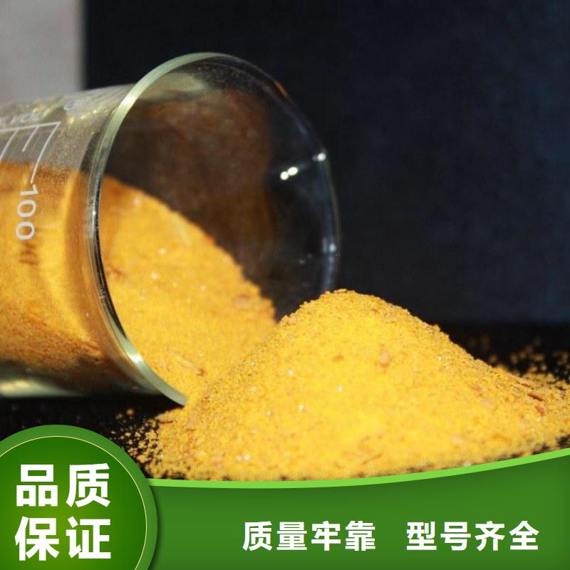 pac,聚丙烯酰胺PAM经验丰富质量放心