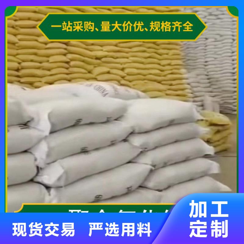 pac,果壳活性炭精心选材