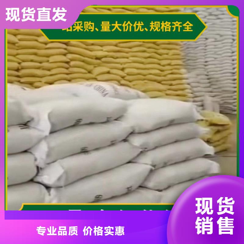 【pac】聚合氯化铝PAC实力大厂家
