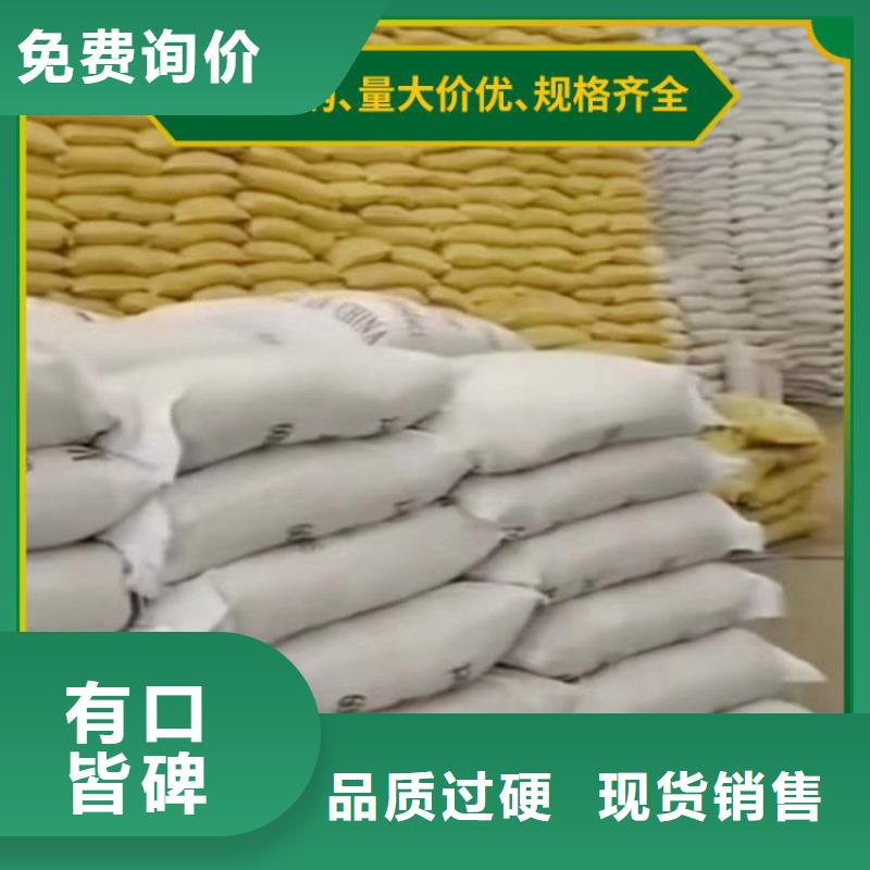 【pac】阴离子聚丙烯酰胺规格型号全