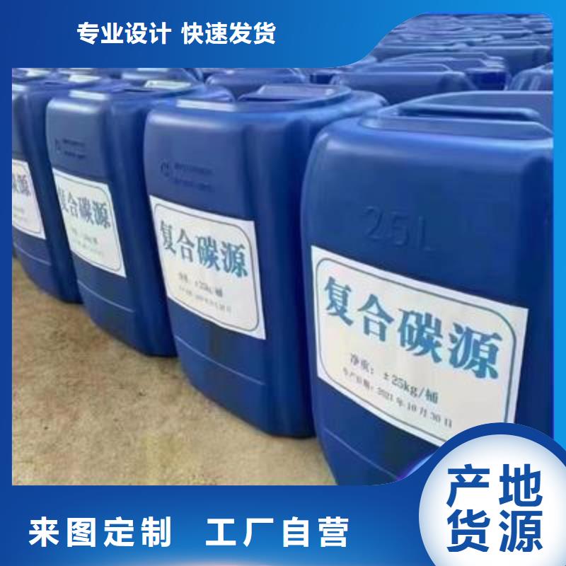 碳源价格实惠