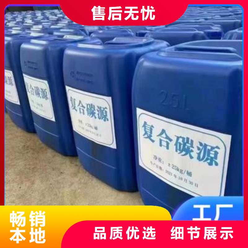 【复合碳源煤质柱状活性炭质量看得见】