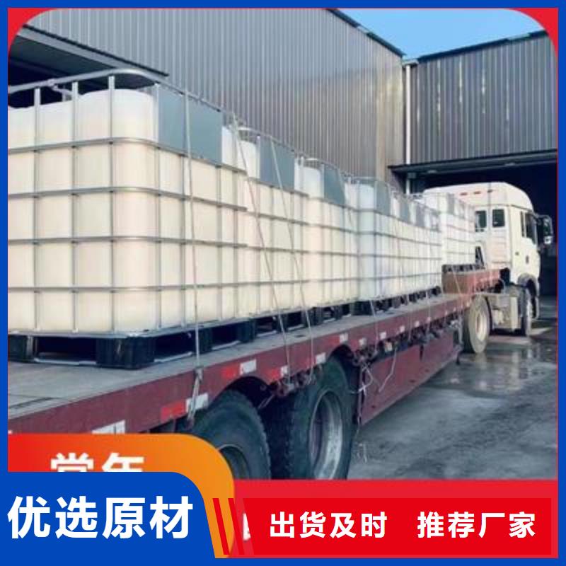 新型碳源生产基地