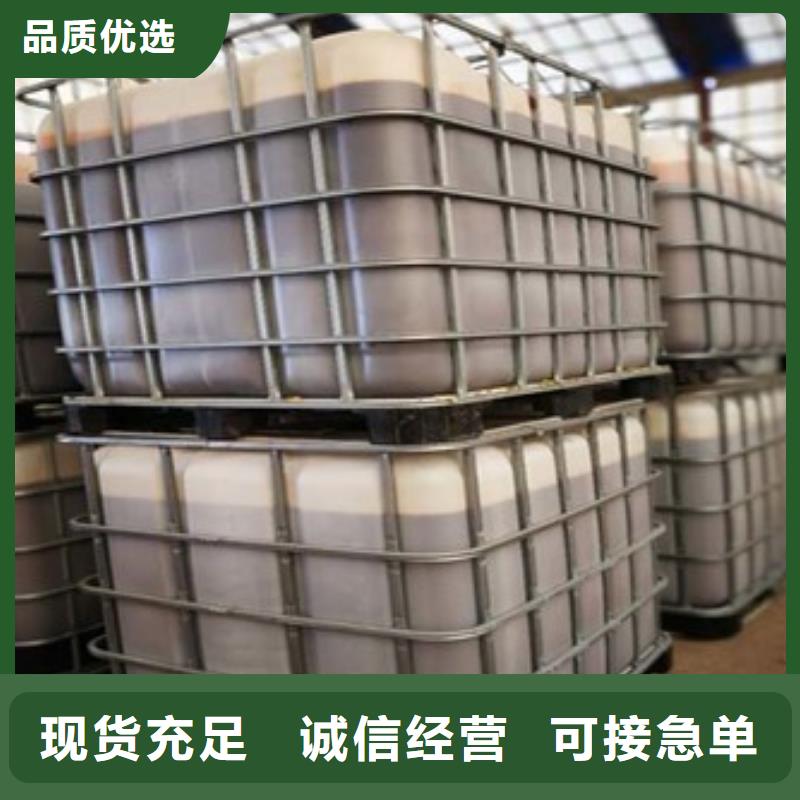 【复合碳源,洗煤絮凝剂库存齐全厂家直供】