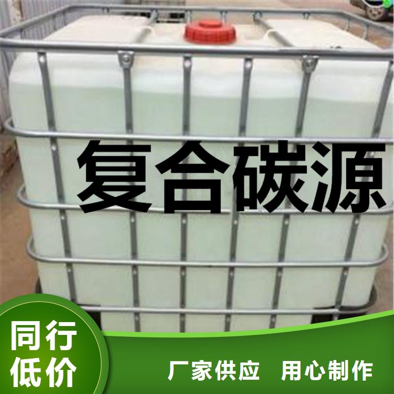 复合碳源-聚丙烯酰胺絮凝剂价格实在