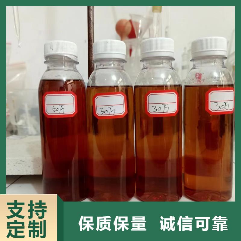 复合碳源阴离子聚丙烯酰胺实体诚信厂家