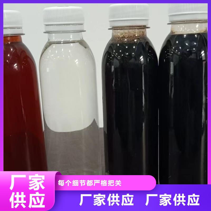 复合碳源阴离子聚丙烯酰胺实体诚信厂家